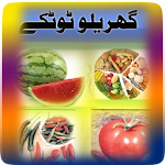 Collection of Gherailu Totkay Apk