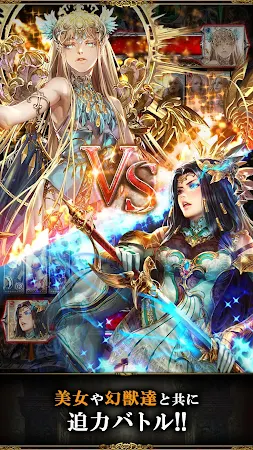 Game screenshot レジェンド オブ モンスターズ：カードバトルRPGゲーム apk download