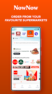 Unknown app Screenshot