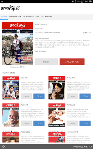 Android application Kalachuvadu screenshort