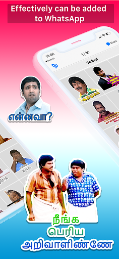 Tamil Stickers For WhatsApp Screen 3