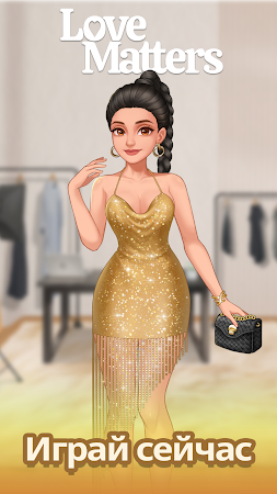 Game screenshot Love Matters：Игра-головоломка mod apk