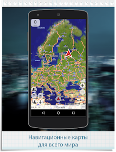 GPS Navigator CityGuide 3