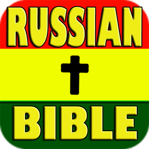 Russian Bible  Icon
