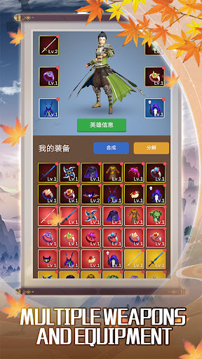 Sword Hero：Adventure Time Screen 3