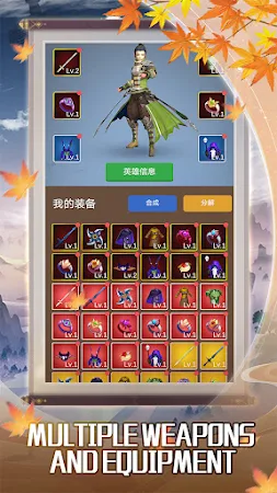 Game screenshot ソード・ヒーロー apk download