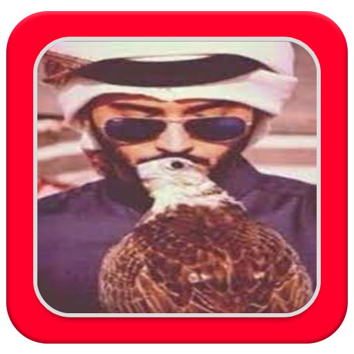 رواية كنا فما نعود logo