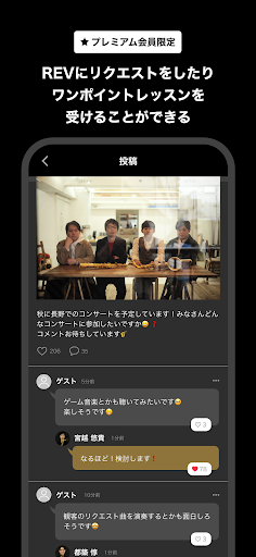 REV_BASE Screen 2