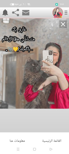 صور عبارات مزخرفة Screenshot 4 - AppWisp.com