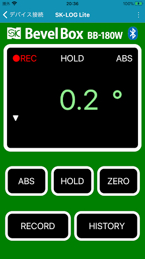 Android application SK LOG screenshort