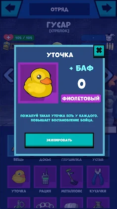 Bongo Squad - Screenshot 3