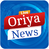 Oriya News - All NewsPapers icon