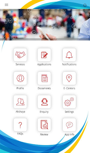 Akshaya EWS Screen 2