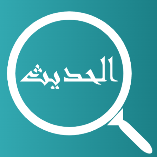 Cari Hadits by RMA Projects logo