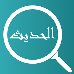 Cari Hadits by RMA Projects: Download & Review