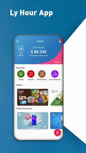 Android application Ly Hour screenshort