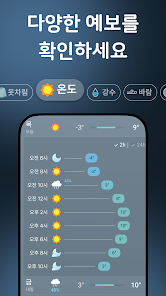 스크린샷 이미지