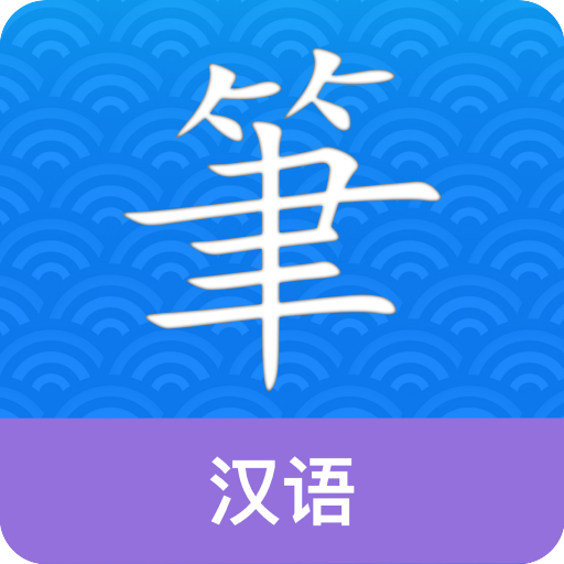 Chinese Guru 2.1.22 Icon