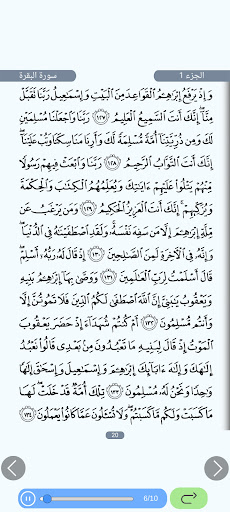 منهج الحافظ-الطائي