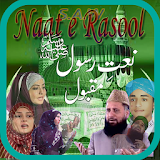 Naat Collection 2017 icon