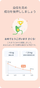 スクリーンショット画像
