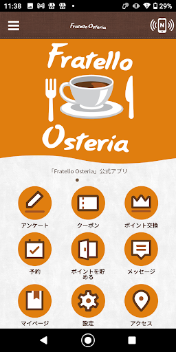Android application Fratello Osteria screenshort
