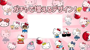 画像クリックでメニュー表示／非表示