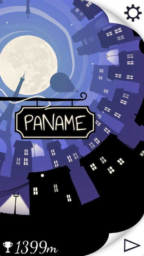 Panameのおすすめ画像2