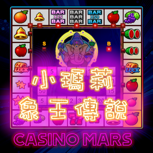 Fruit 777 Slot Machine logo