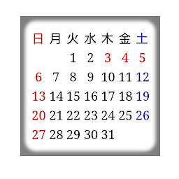 Icon image A Simple Calendar