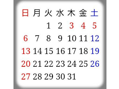 カレンダー 壁紙 シンプル 211245-カレンダー 壁紙 シンプル