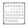 A Simple Calendar