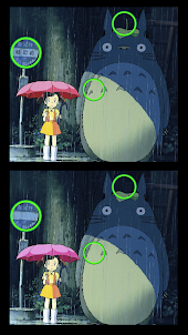 Anime - Spot the Difference