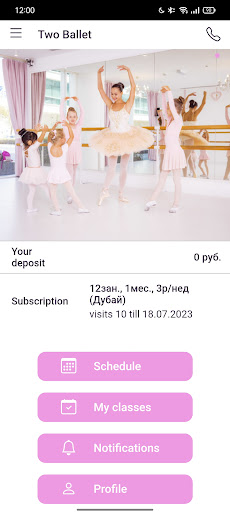 Android application Two Ballet screenshort