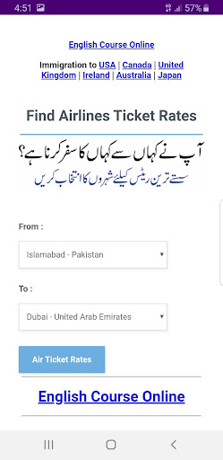 Ticket price check app Screen 2