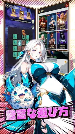 Game screenshot カリカリドラたま斬り-ゆるく楽しめる放置RPG×休閒冒険 hack