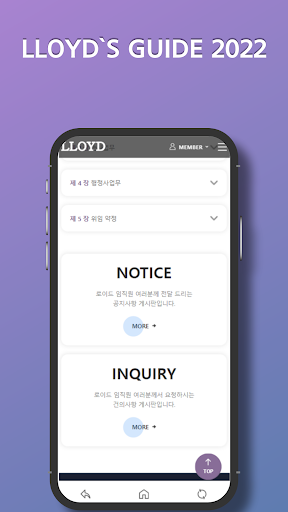 LLOYD’S GUIDE 2022 Screen 3