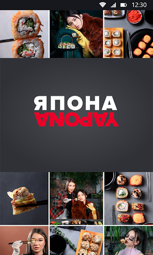 Android application Япона screenshort