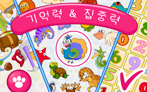 스크린샷 이미지