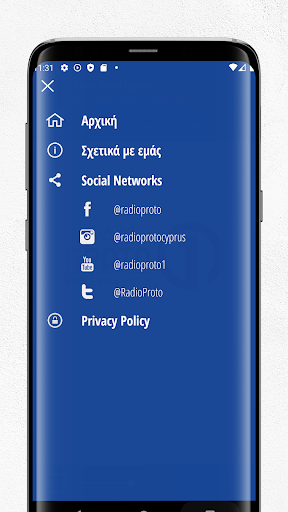 Radio Proto Cyprus Screen 3