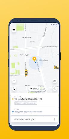 Вызов такси TapTaxiのおすすめ画像1