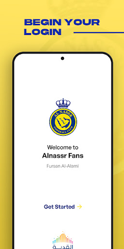 Android application Alnassr F.C Fans screenshort