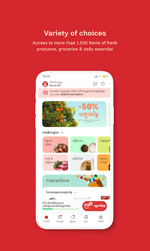 Android application Karot App screenshort