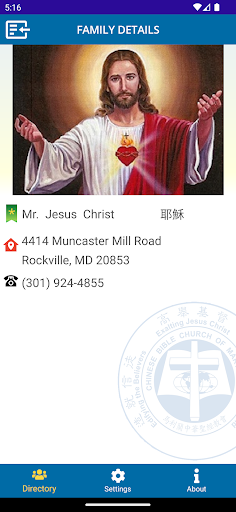 iCBCM Screen 3