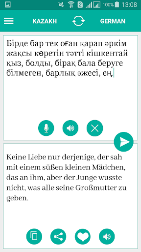 Kazakh German Translator Screen 2