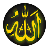 Allah HD Wallpapers icon