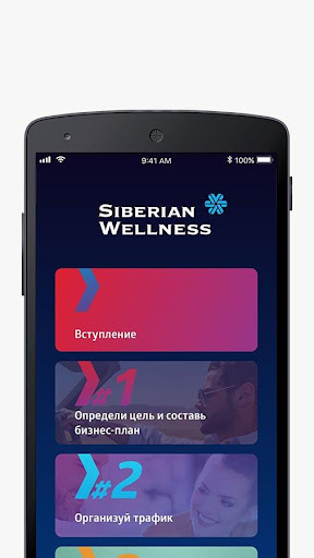 StartSmart Screen 2