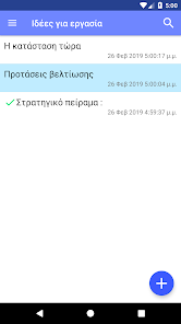 Εικόνα στιγμιότυπου οθόνης