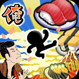 The Sushi Jump - くら田スシロー君の寠司物語 icon