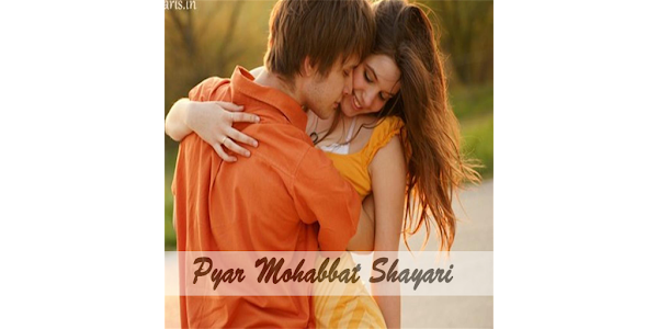 Pyar Mohabbat Shayari - Apps on Google Play